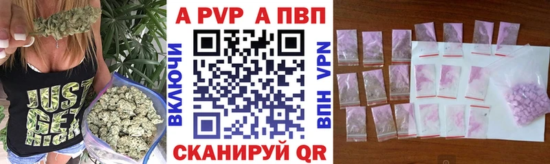 Цена Тюкалинск ГАШИШ Alpha PVP Амфетамин Конопля Мефедрон