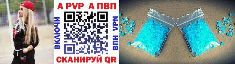 Alfa_PVP СК  купить закладку  Тюкалинск 