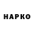 Кетамин VHQ Ariff Rahimi