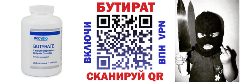 маркетплейс какой сайт  как найти закладки  Тюкалинск  БУТИРАТ оксибутират  ОМГ ОМГ ТОР 