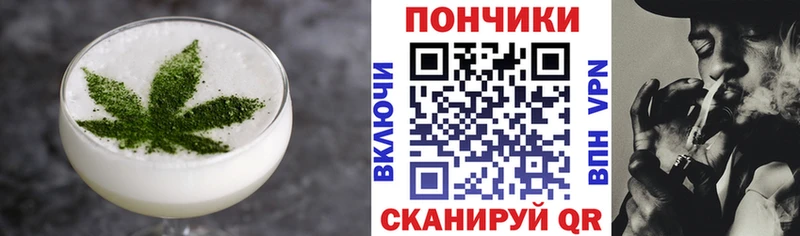 как найти наркотики  Тюкалинск  omg ссылки  Cannafood марихуана 