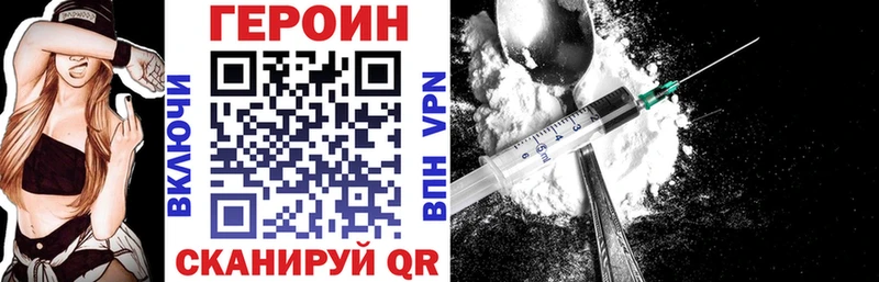 кракен как зайти  Тюкалинск  ГЕРОИН хмурый 