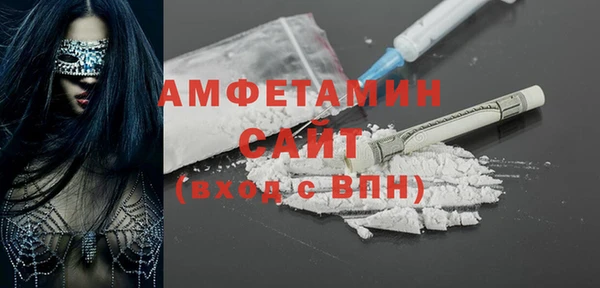 2c-b Армянск