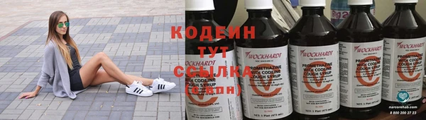 2c-b Армянск