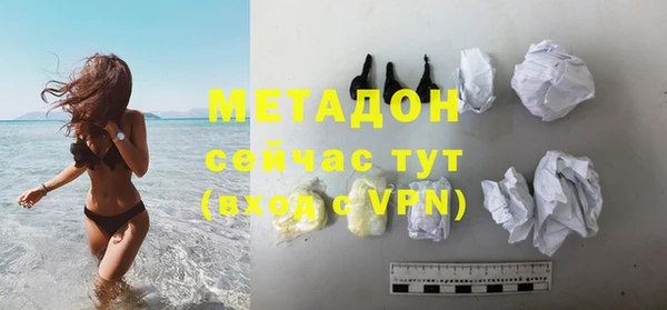 стафф Арсеньев