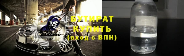 стафф Арсеньев
