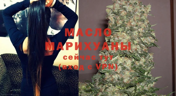 2c-b Армянск