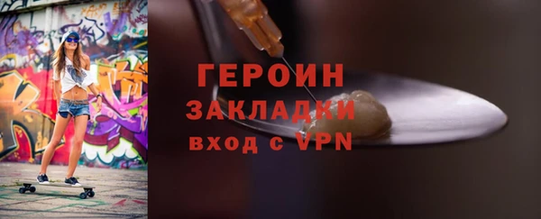 2c-b Армянск