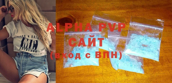 стафф Арсеньев