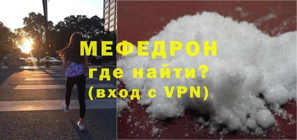 хмурый Аркадак
