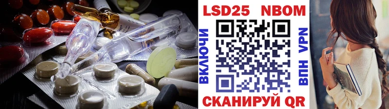 ЛСД экстази ecstasy что такое Тюкалинск