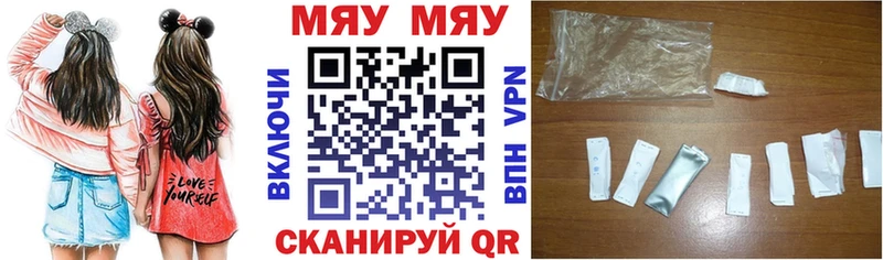 Мефедрон мука Тюкалинск