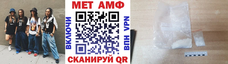 МЕТАМФЕТАМИН мет  МЕГА ONION  Тюкалинск 
